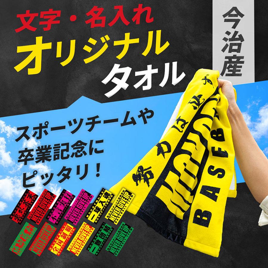 吸水性◎ガシガシ洗える！離乳食に激推しのタオルスタイを作ってみた - 株式会社エバーセンス