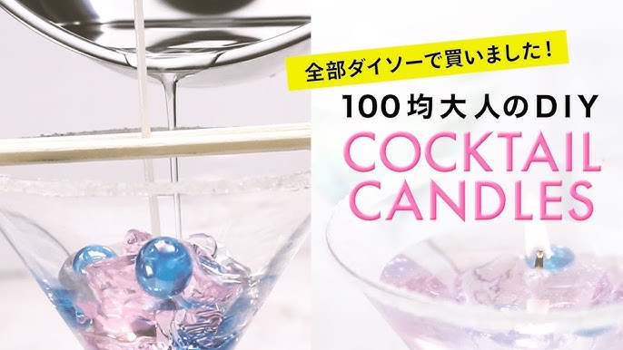 100均のグラスで缶ビールが超おいしく変身。正しい“グラス選びのコツ” « 女子SPA