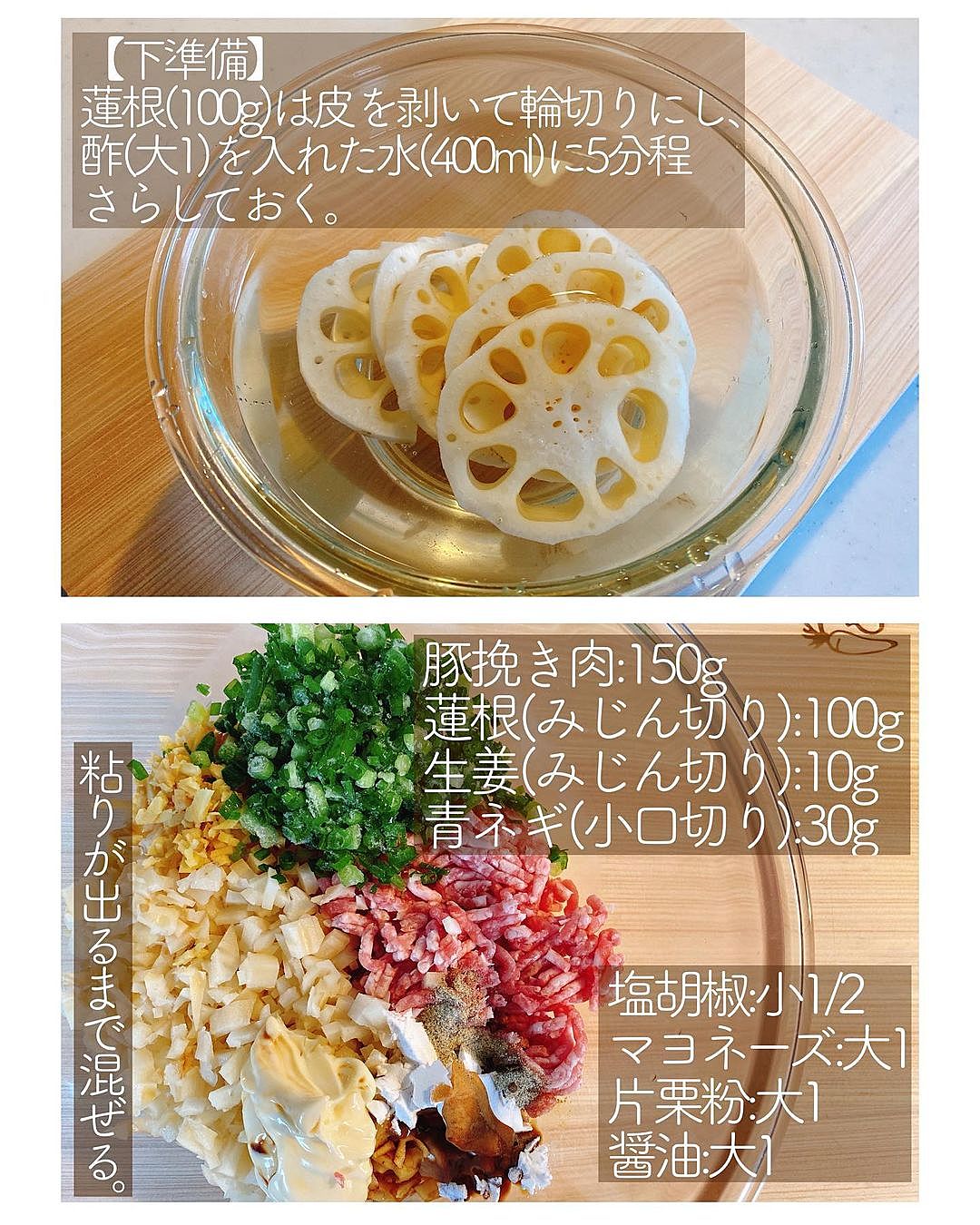 豆腐と豚ミンチのふわふわつくね