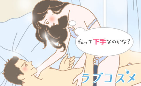 心も体もトロけちゃう… セックス中に女性が言われたらキュンとするセリフTOP3 | NOVIO(ノービオ)