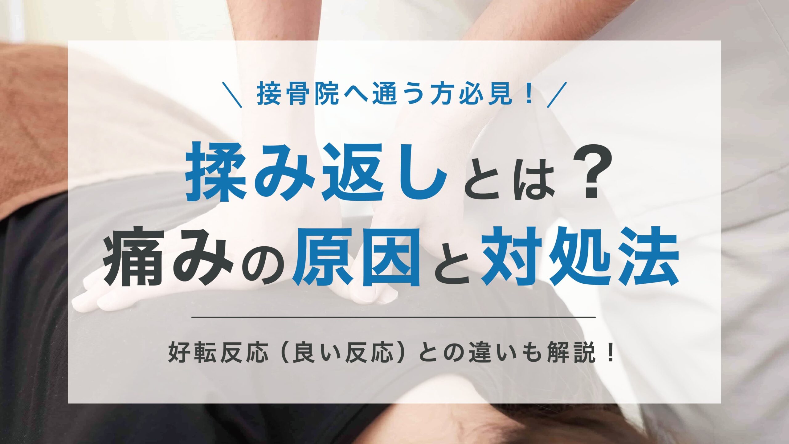 二重埋没の読み方は？施術内容と注意点もご紹介｜金沢の美容外科はeクリニック