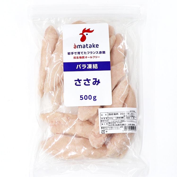 カット済・バラ凍結品 国産若鶏すじ切りささみ１ｋｇ