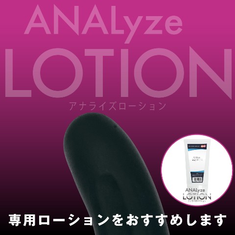 Amazon | 電動 エネマグラ