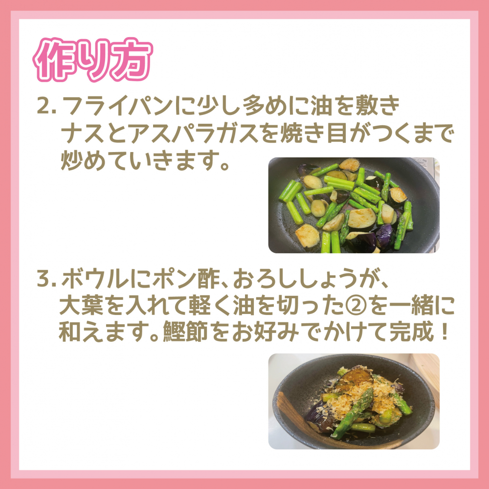 豚バラとなすのおろしポン酢簡単節約スピード油は小さじ2 ＃ヘルシー主菜