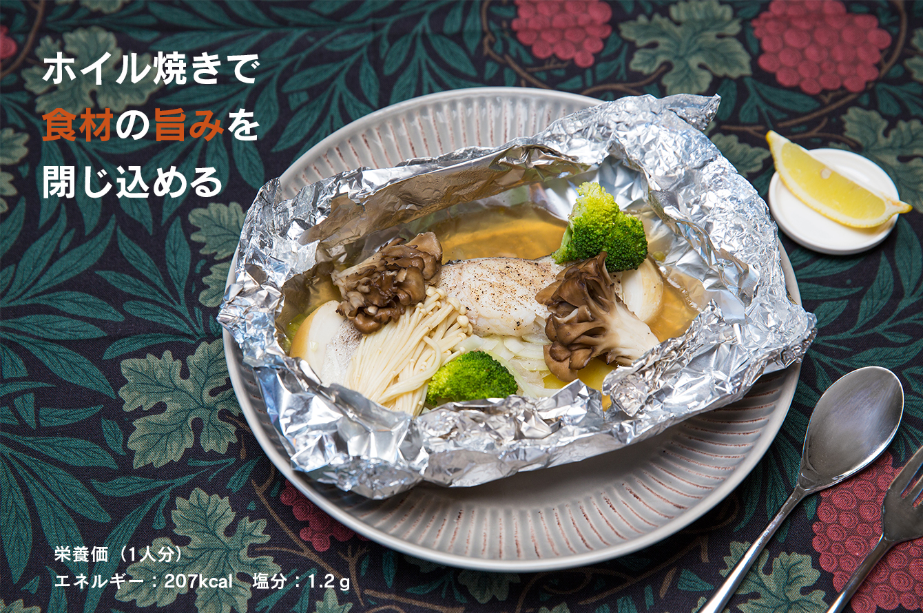 我が家の定番味付け！たらの味噌マヨホイル焼き