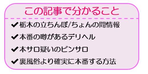 吹奏楽 - 栃木県立宇都宮清陵高等学校