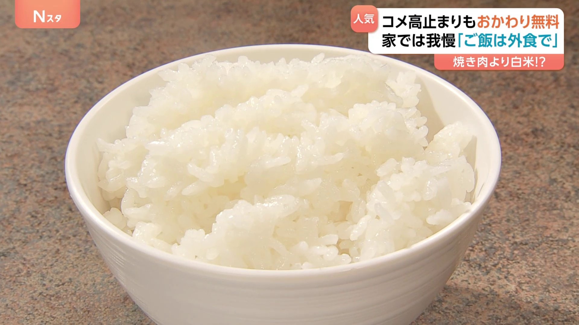 ご飯カップ 写真 フリー素材JPG無料ダウンロード - Pikbest