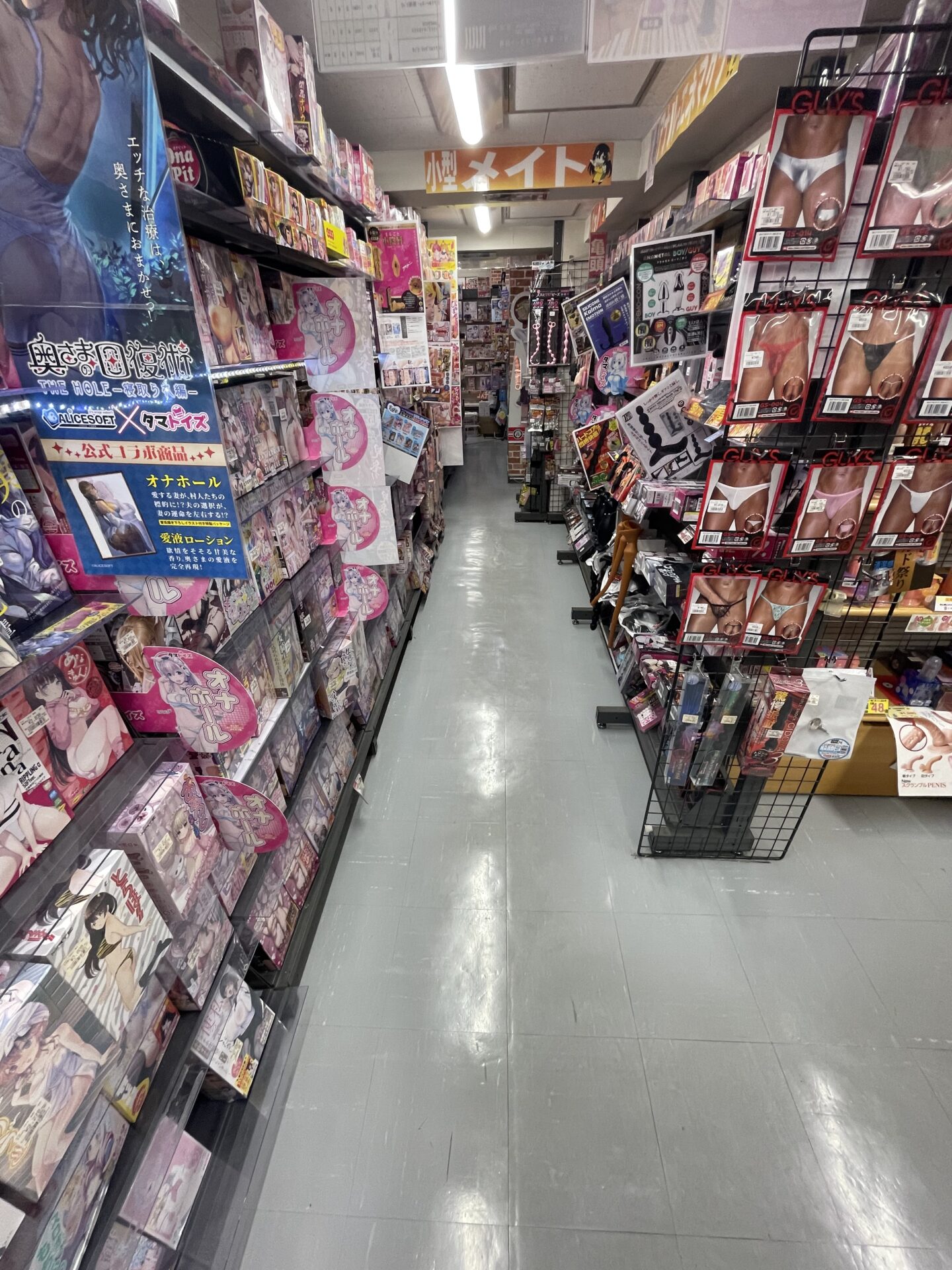 東広島 西条店｜アダルトショップは東京書店