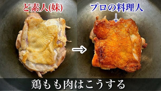 グリルで焼くだけ♪鶏もも肉の塩焼きポン酢 : 気まま料理で レシピとか Powered by ライブドアブログ
