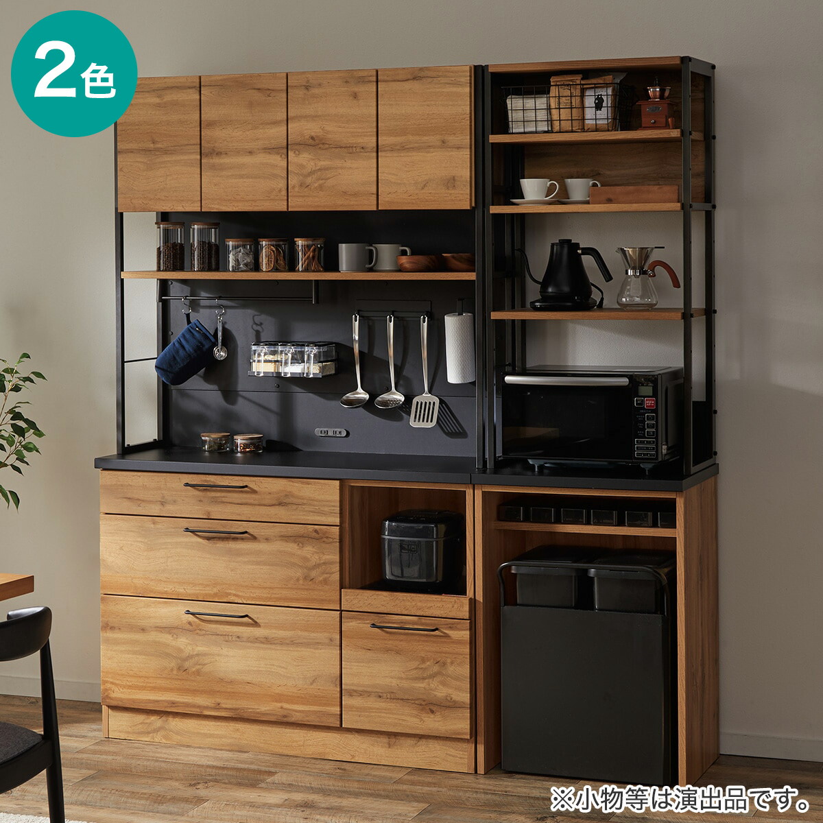 ニトリカップボード 食器棚公式通販