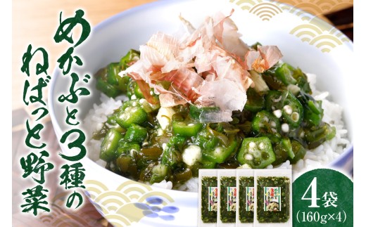 オクラ納豆キムチ豆腐TikTok