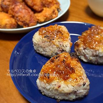 肉味噌ネギの焼きおにぎり！ひと手間でおいしい簡単レシピ