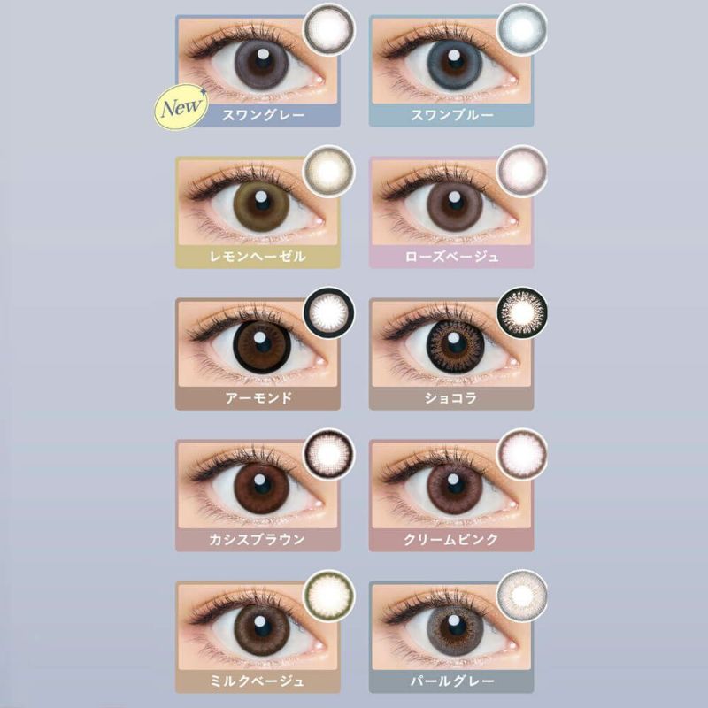 カシスブラウン 未レポ ゆーこのカラコンレポ＆着画と口コミ