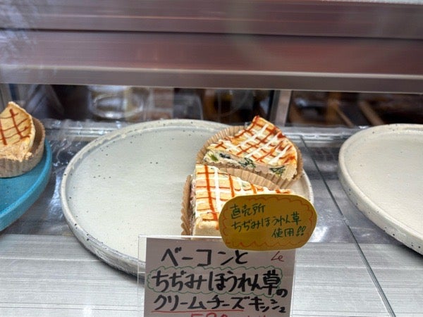 テイクアウトのキッシュ専門店『ななきたキッシュ』ってお店が七北田にオープンしてる泉区プラス