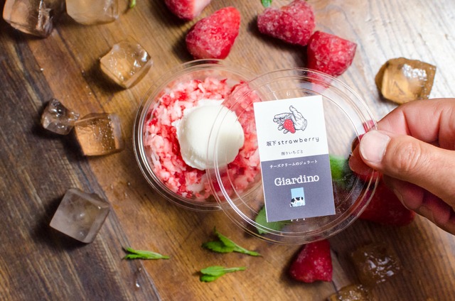 冷凍けずりいちご 6kg 業務用 家庭用 氷屋川久 - メルカリ