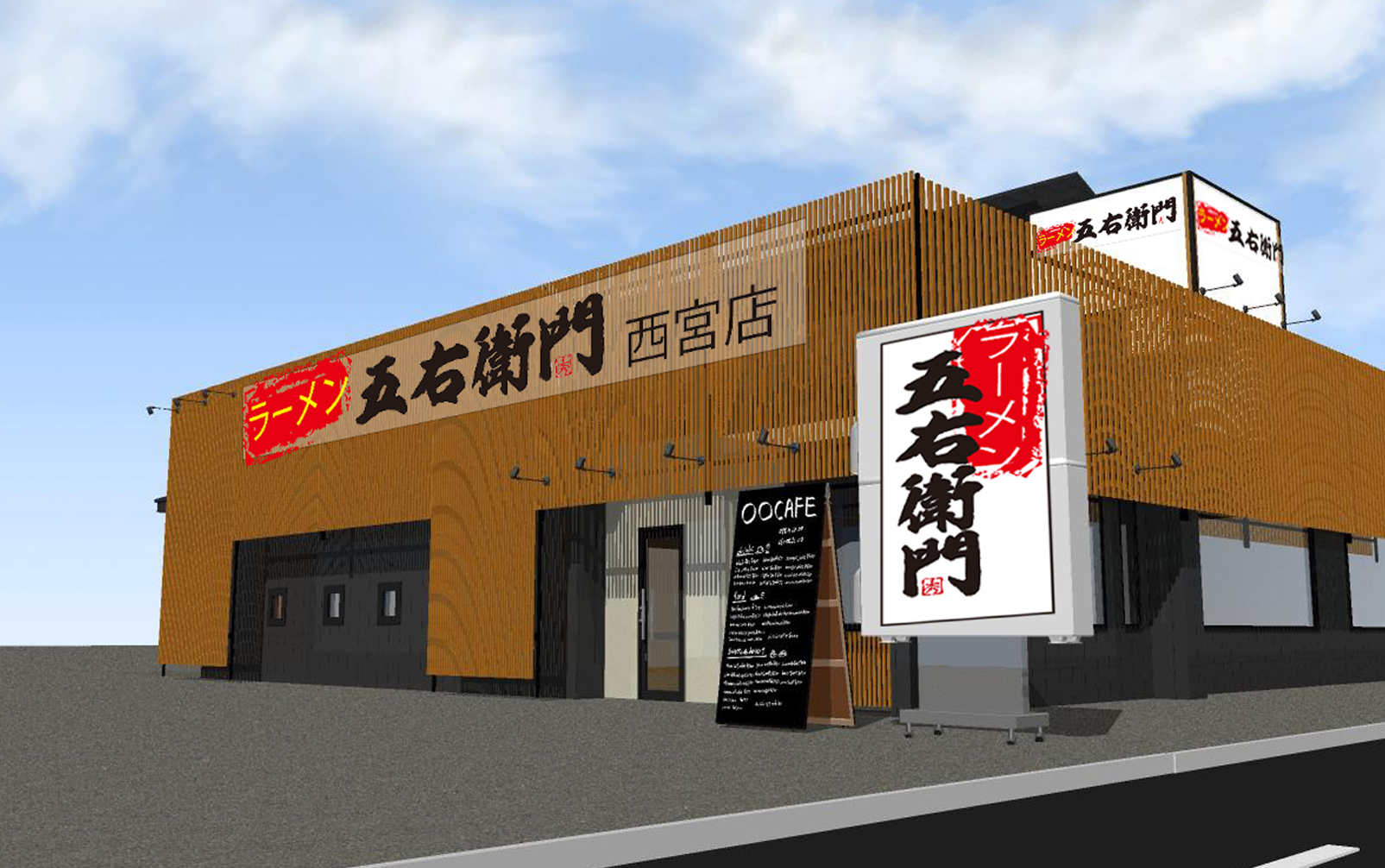 デザイン看板 本厚木にNewOpenの旨いラーメン店01 神奈川県厚木市honatsugiデザイン看板屋Signpostブログ