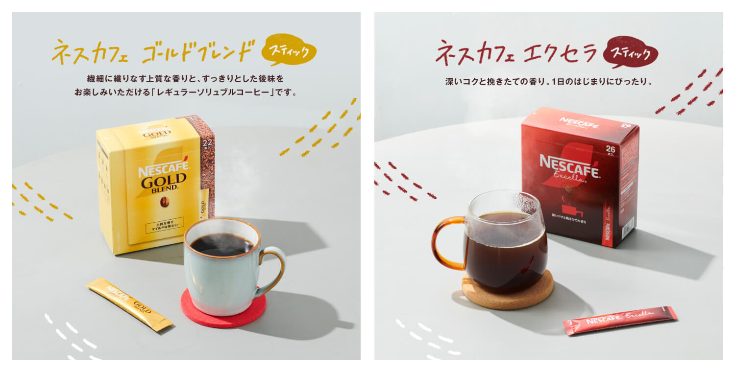 コーヒーを山で楽しむ！本格コーヒーを淹れるための器具と方法を解説コーヒー豆研究所