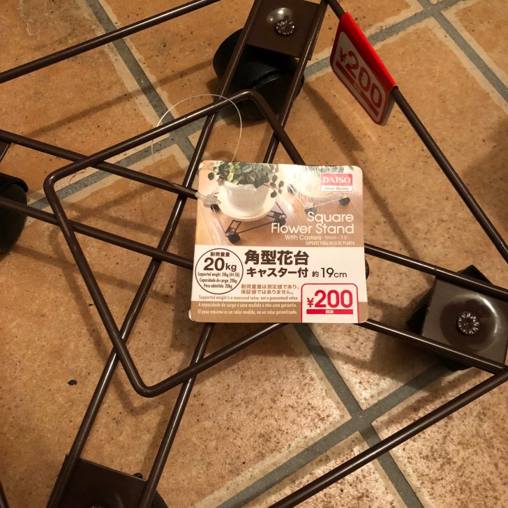 100均利用、キャスターを付ければ移動が楽チン』By中西 2023.01.19 : 家庭用エアコン1台で一年中快適に暮らせる家づくり 高気密高断熱住宅