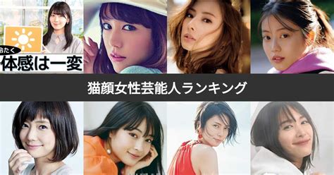 総勢110人が集結！人気AV女優ランキング【系統・タイプ別】 | 恋メモH