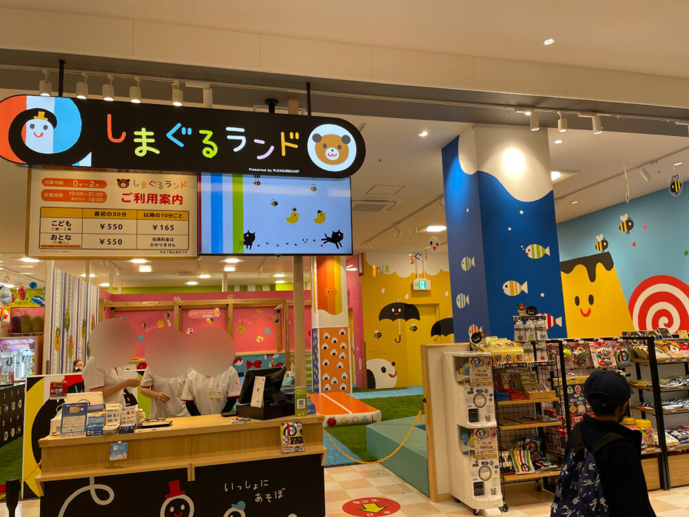 私のプリン食堂 ららぽーと堺店 - 萩原天神 プリン食べログ