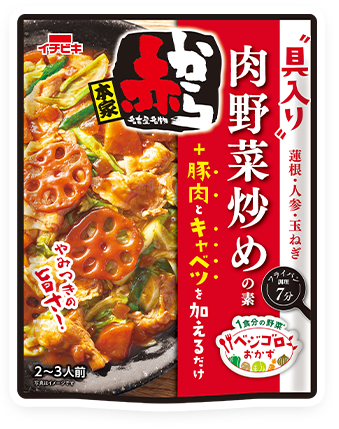 ベジの素 1.77KM - 肉野菜炒め ベジ郎:東京都辛メータ