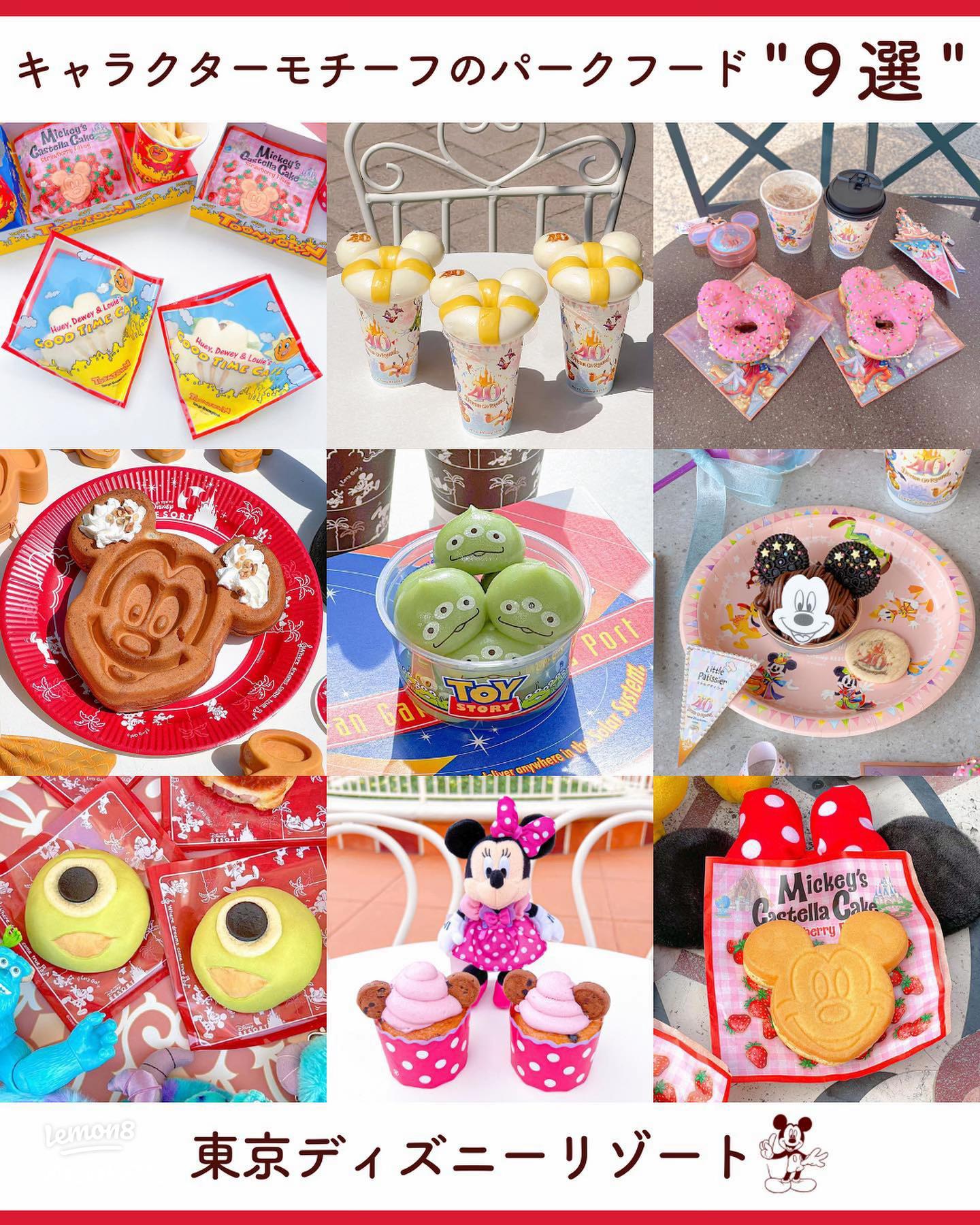 ディズニー」のアイデア 33 件ディズニー イラスト, ディズニーアート, ディズニ