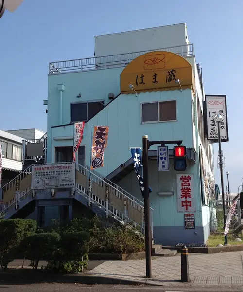 京急堀ノ内駅｜横須賀市三春町 - 三浦半島観光地図