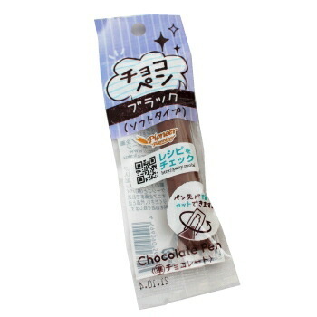 チョコペンのおすすめ8選！湯煎なしのソフトタイプもHEIMハイム