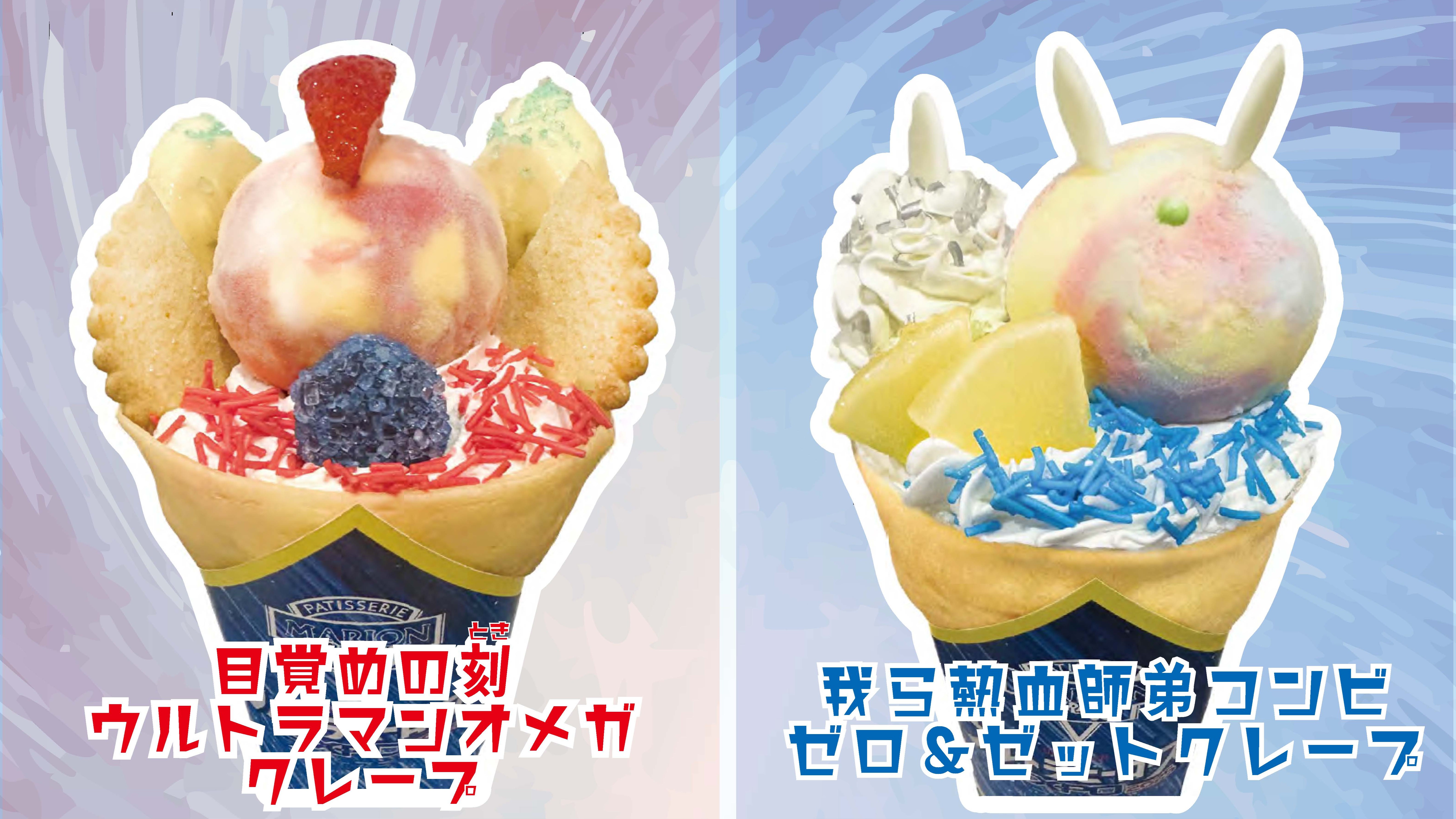 ららぽーとEXPOCITYの「バルバラエキスポレストラン」に『バルバラ クレープリー』ができてる : 茨木つーしん