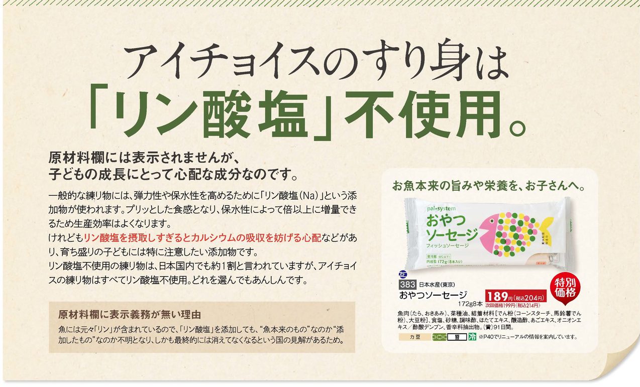 添加物は危険？食べすぎ注意の食品添加物一覧をご紹介Wellcare- みずから健康・食・美をより豊かに -WACOMS