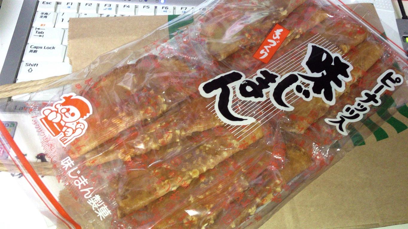 韓国家庭料理 味じまん江戸川区の口コミ3件 - トリップアドバイザ