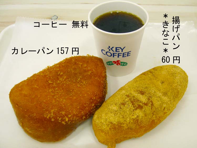 シュクルヴァン 山口店 クチコミ・アクセス・営業時間山口市 フォートラベル