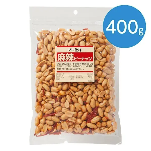2023年11月26日 日 お肉屋さんのハンバーグ のり塩皮チップ おにからセット 西京焼きで米を食い続けるための金目鯛西京おにぎりはみだしすぎィな鶏つくねおにぎり ポテトサラダ こく味タイプロースハム パン・パティ 肉きゅう ステーキ・カレーパン食べた