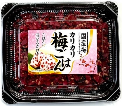 カリカリ梅ができるまで