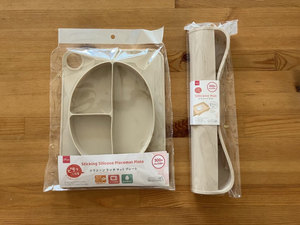 ダイソーのランチプレート！: プチプラ雑貨ブログ