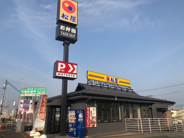御菓子司 松屋しろあん