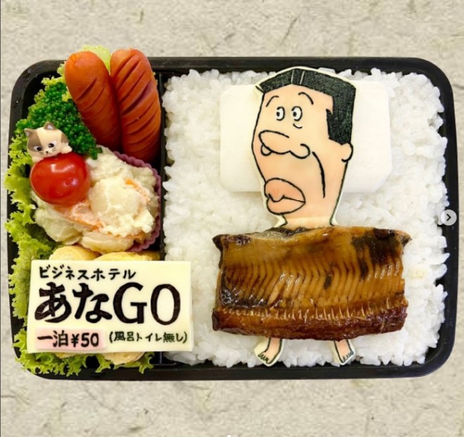今日も嫌がらせ弁当』のユニークな“キャラ弁”にあの人気お笑い芸人も登場！ 画像1 8最新の映画ニュースならMOVIE WALKER PRESS