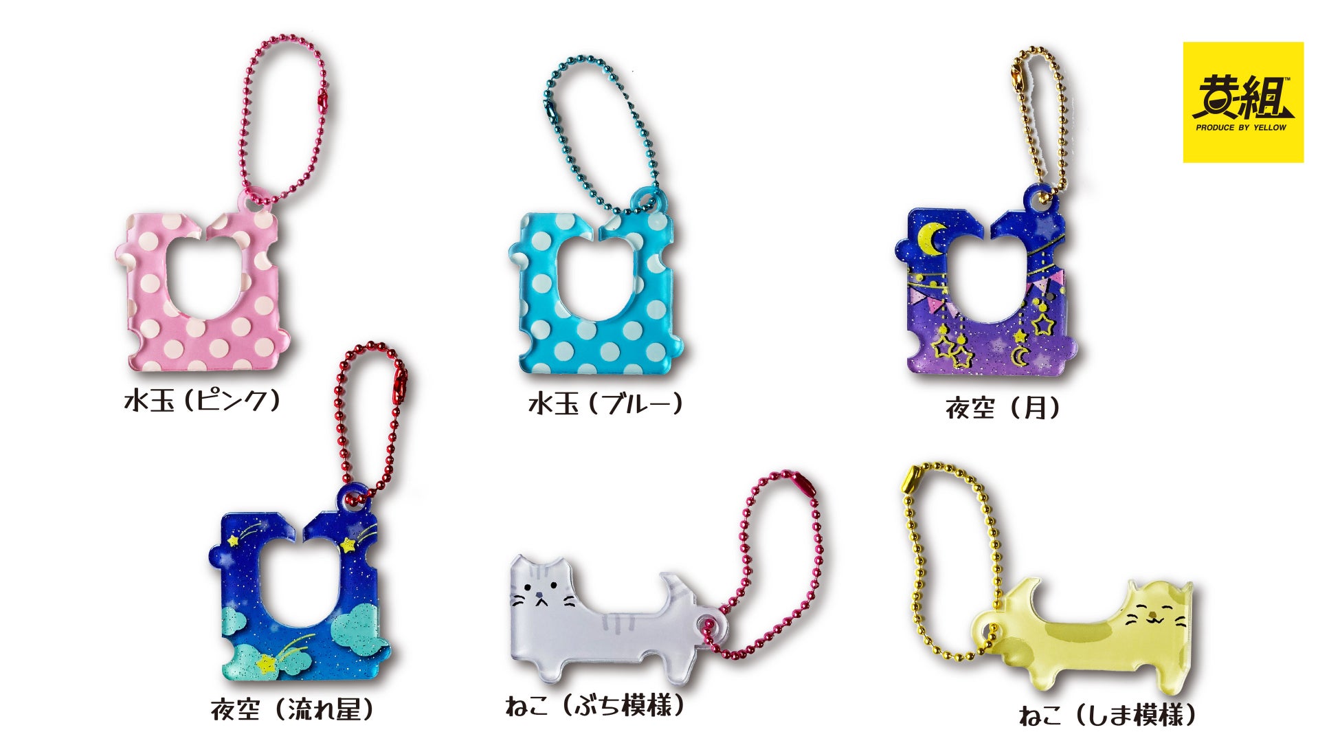 パンの袋の留め具の名前知ってますか？パン教室FUKURA・大阪市