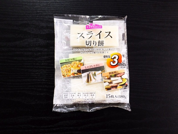 冷めても柔らか♪「チーズもち」レシピ 工程写真付 料理家レシピ満載 みんなのきょうの料理 NHK「きょうの料理」で放送のおいしい料理レシピをおとどけ