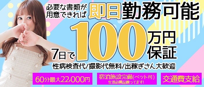 宇部市｜デリヘルドライバー・風俗送迎求人【メンズバニラ】で高収入バイト