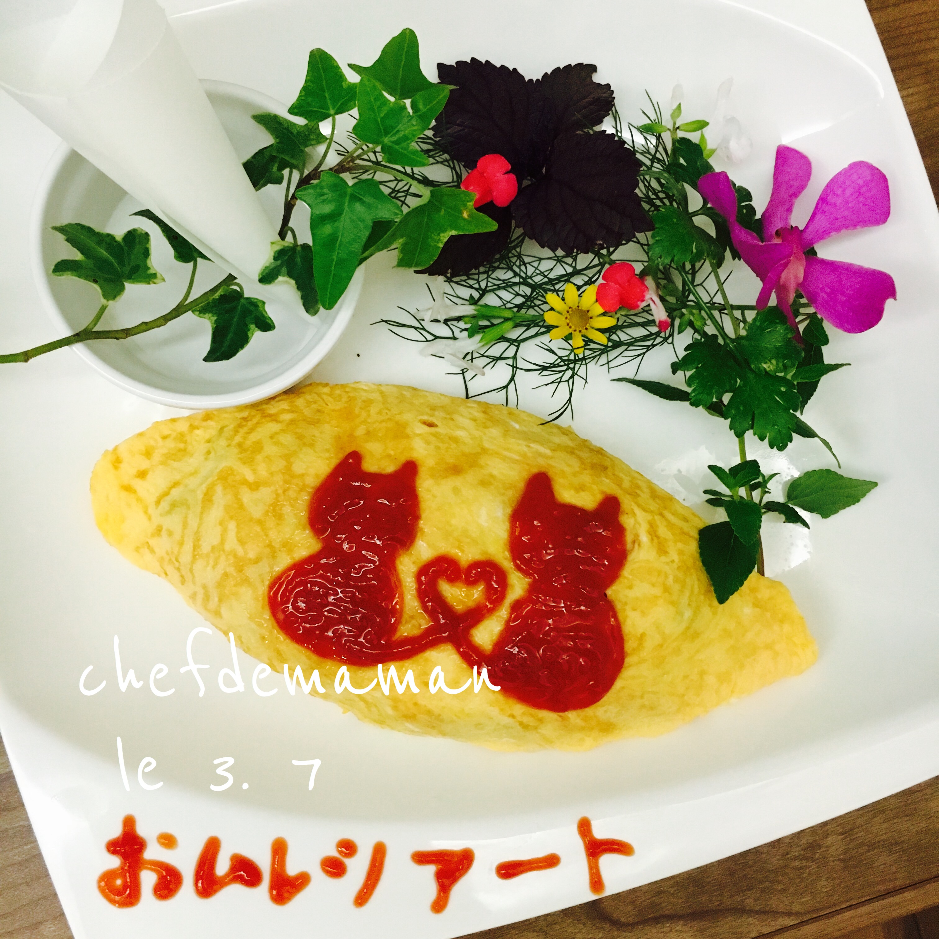 オムライス ケチャップイラストレイン🚂 - イラスト無料素材