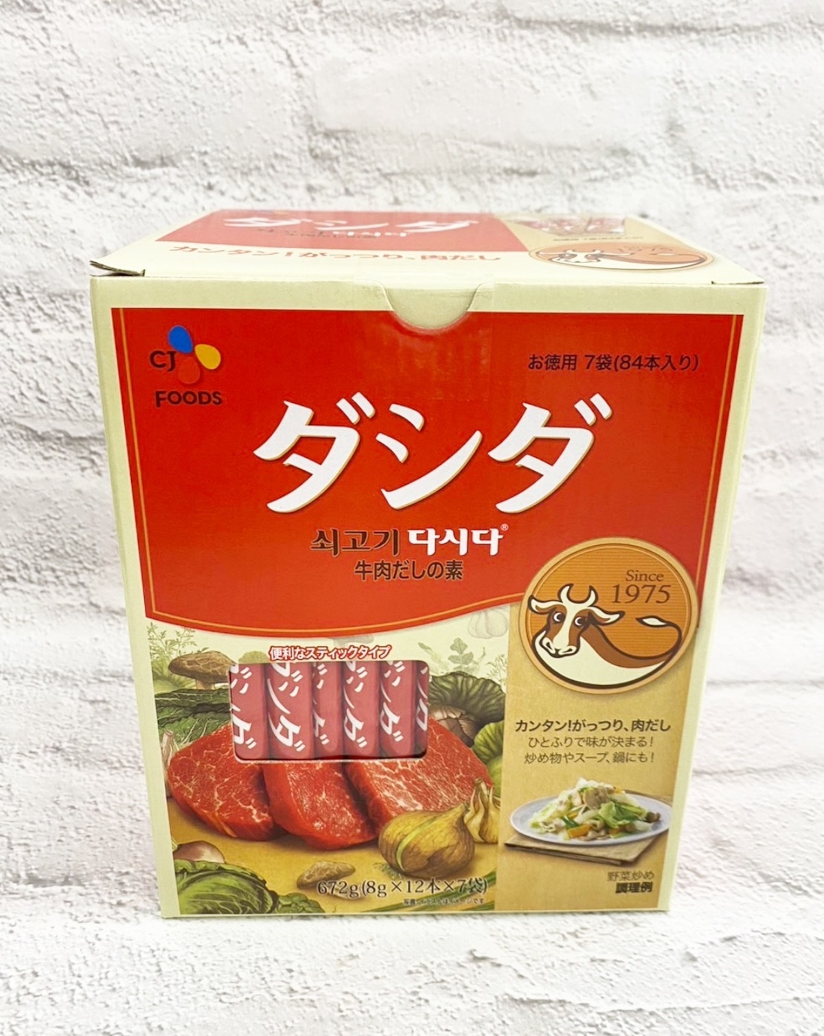 ササっと簡単♪ダシダで炒飯