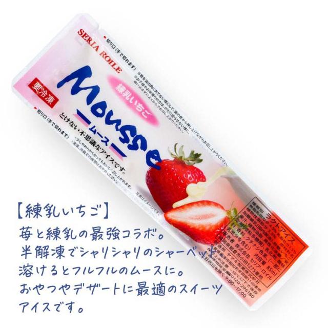 明治 アイス 業務用アイス 完熟いちごシャーベット 2L シャーベット スイーツ おやつ デザート 食後 食後のデザート 子供 イベント 居酒屋子供会 バルクアイス : フードセレクト FBクリエイト - 通販 - Yahoo!ショッピング