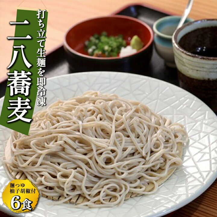 ざる蕎麦 茸と長ねぎの温つけ汁