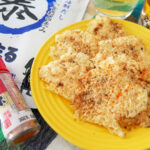 平茸のチーズ蒸しレンジでカンタン