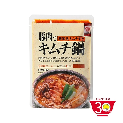 子供も食べれる♡辛くないキムチ鍋☆彡