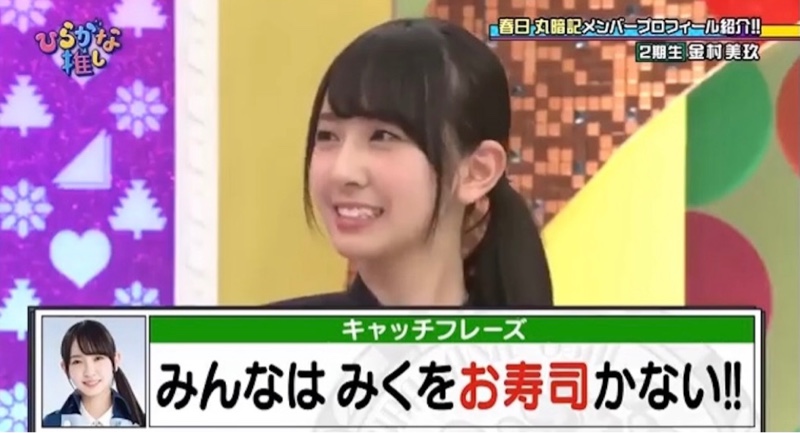 お寿司かない！ 晶 いぃのブログ放浪、備忘録- みんカラ