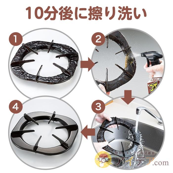 魚焼きグリルの焦げが取れない！身近なあの道具でスッキリきれい！コジカジ