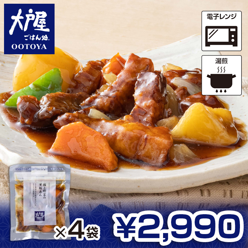 ステーキ宮「グランドメニューリニューアル」、宮ランチを定番メニューに加え、「海老グリル」登場、コンボメニューなど多数展開食品産業新聞社ニュースWEB