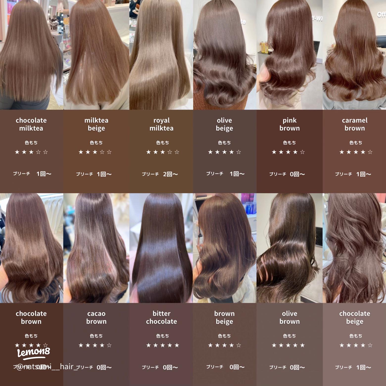 ショコラグレージュ ブリーチなしのヘアカラーの魅力と特徴TikTok